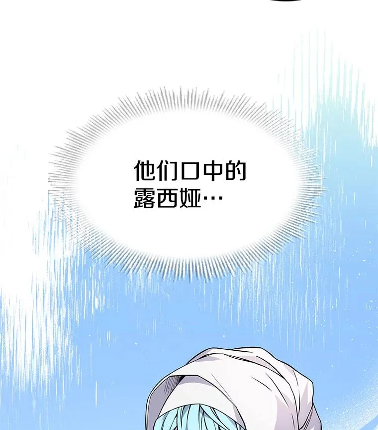 2.重生 第15页