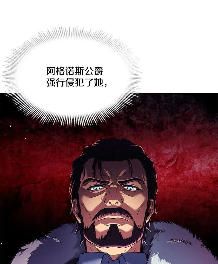 2.重生 第18页