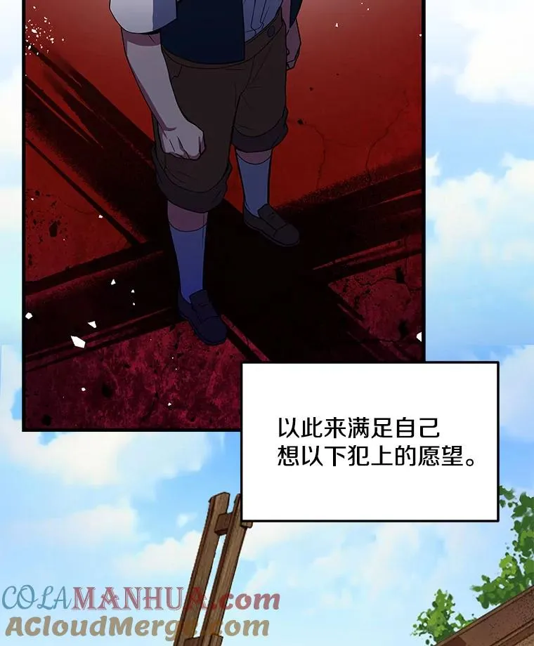 2.重生 第21页
