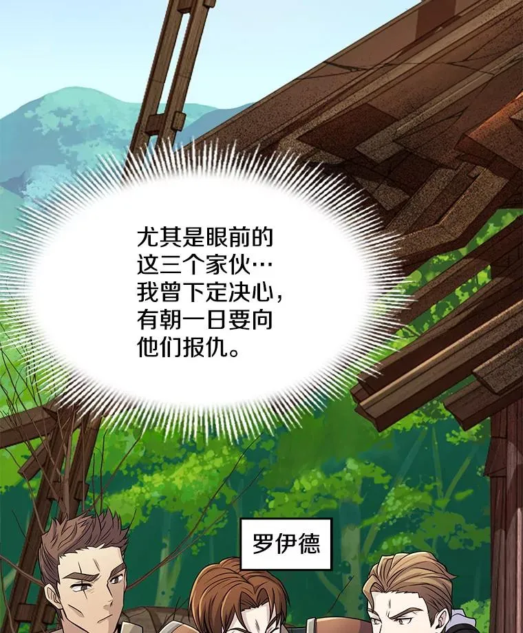 2.重生 第22页