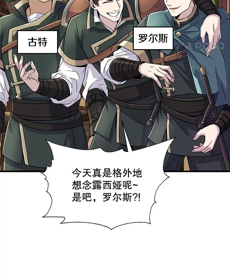 2.重生 第23页