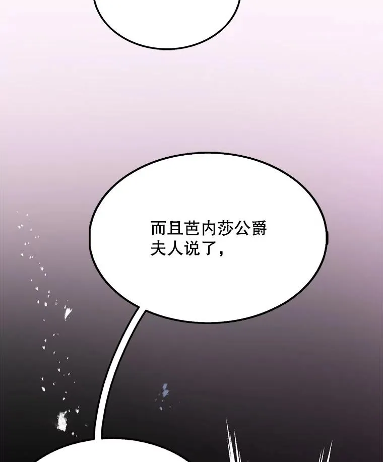 2.重生 第27页