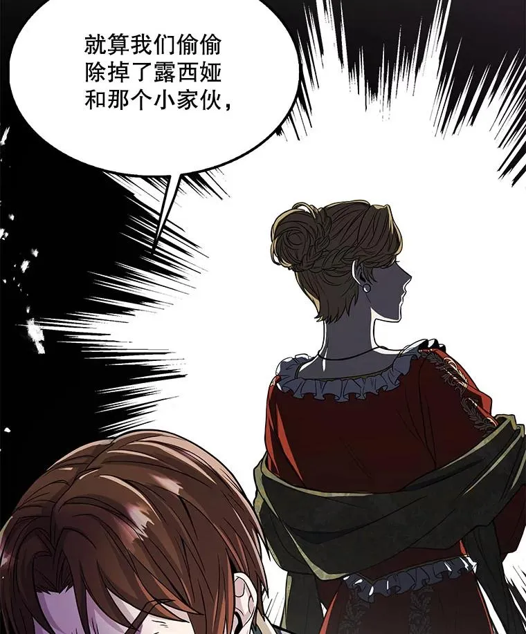 2.重生 第28页