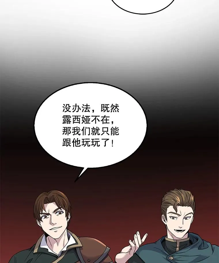 2.重生 第31页