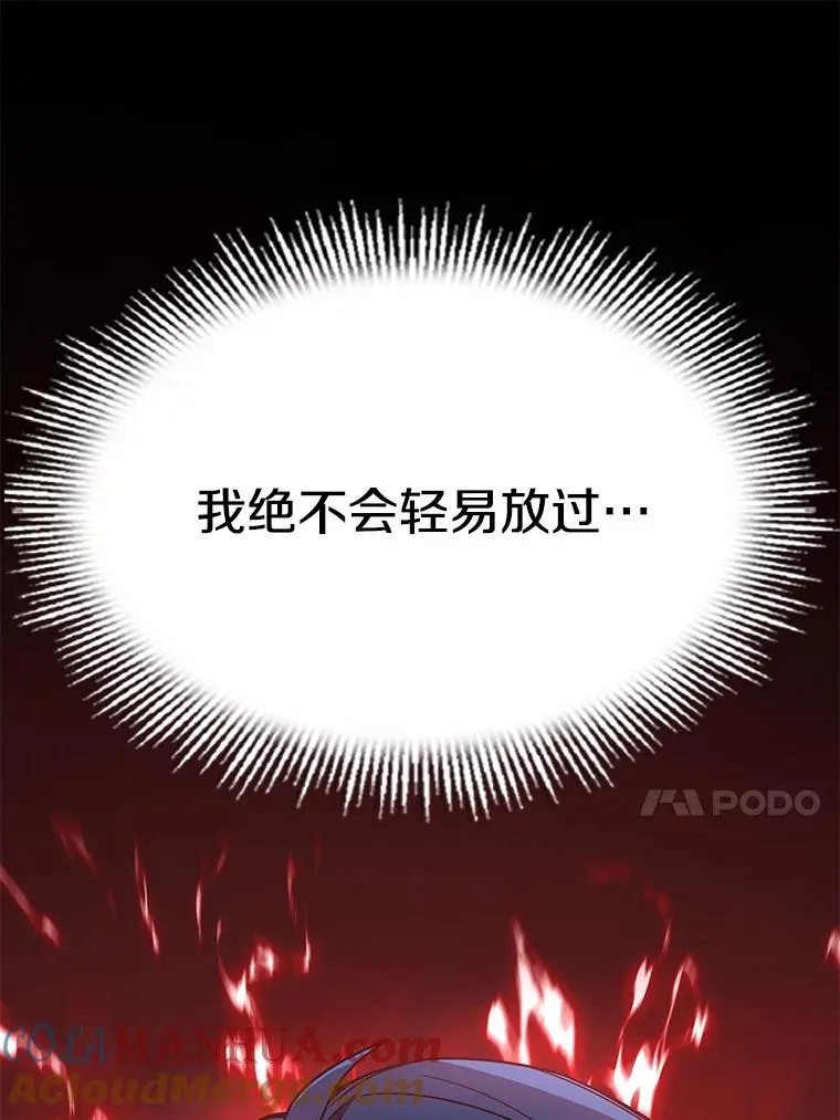 2.重生 第33页