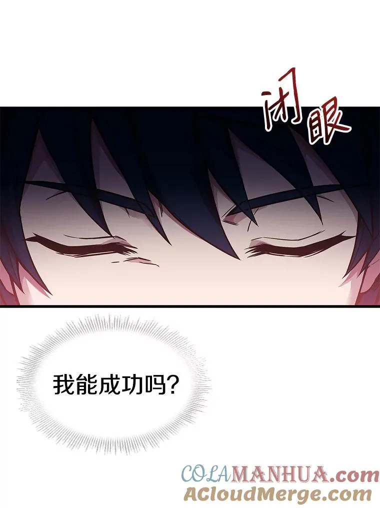 2.重生 第37页