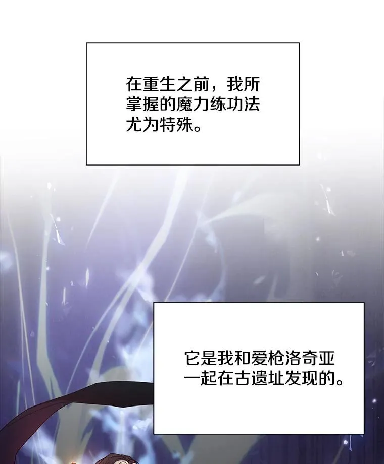 2.重生 第38页