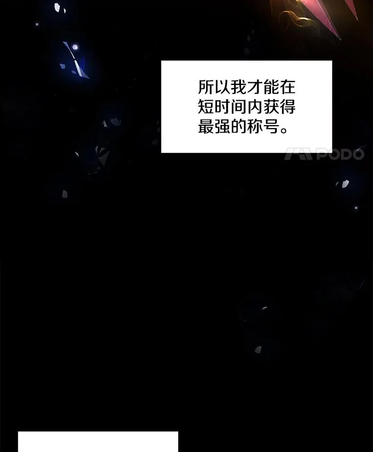 2.重生 第40页