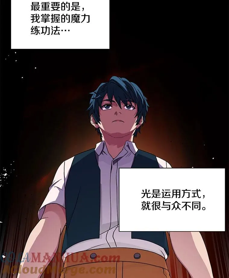 2.重生 第41页