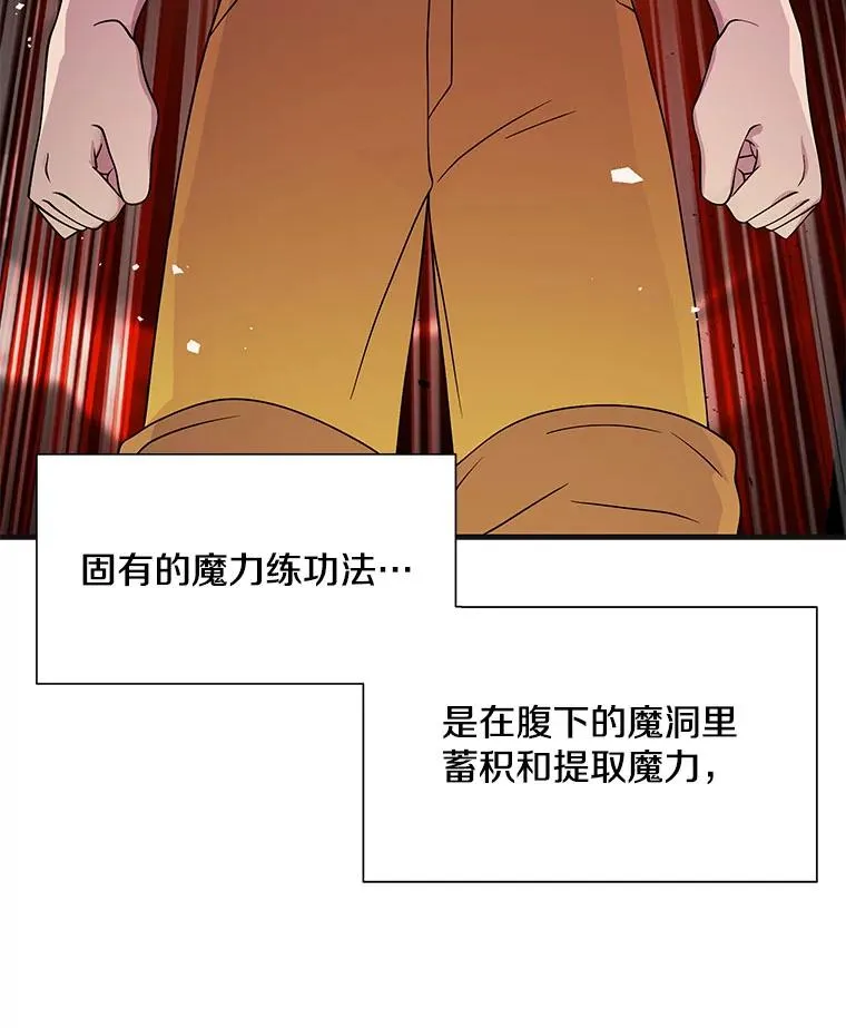 2.重生 第42页