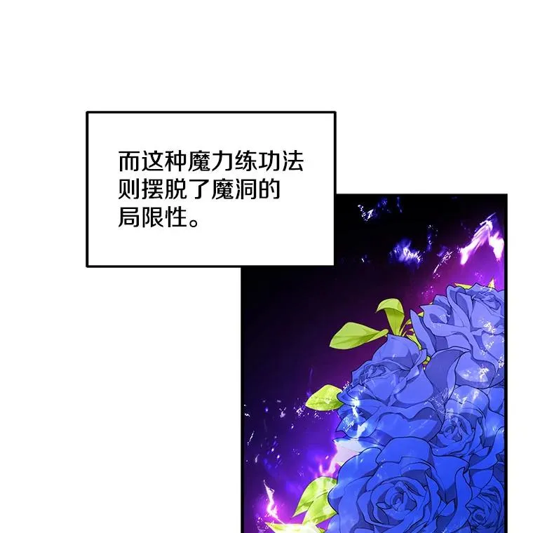 2.重生 第43页