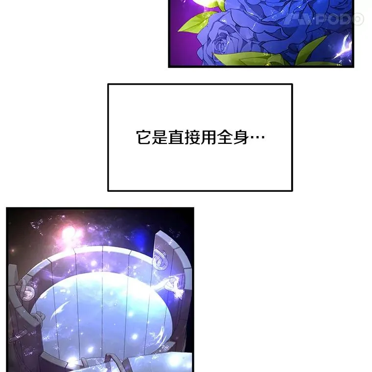 2.重生 第44页