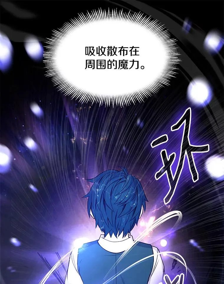 2.重生 第46页