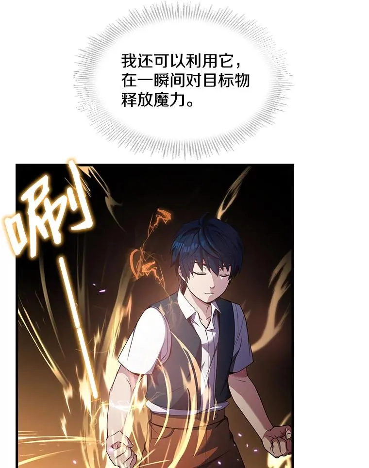 2.重生 第48页