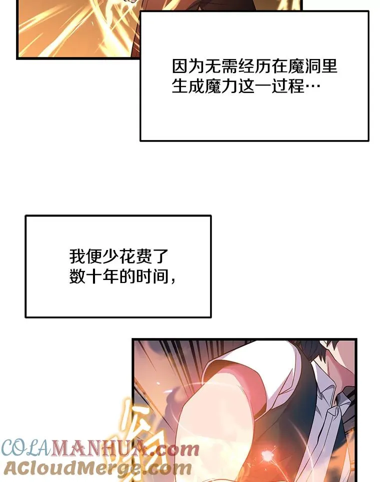 2.重生 第49页
