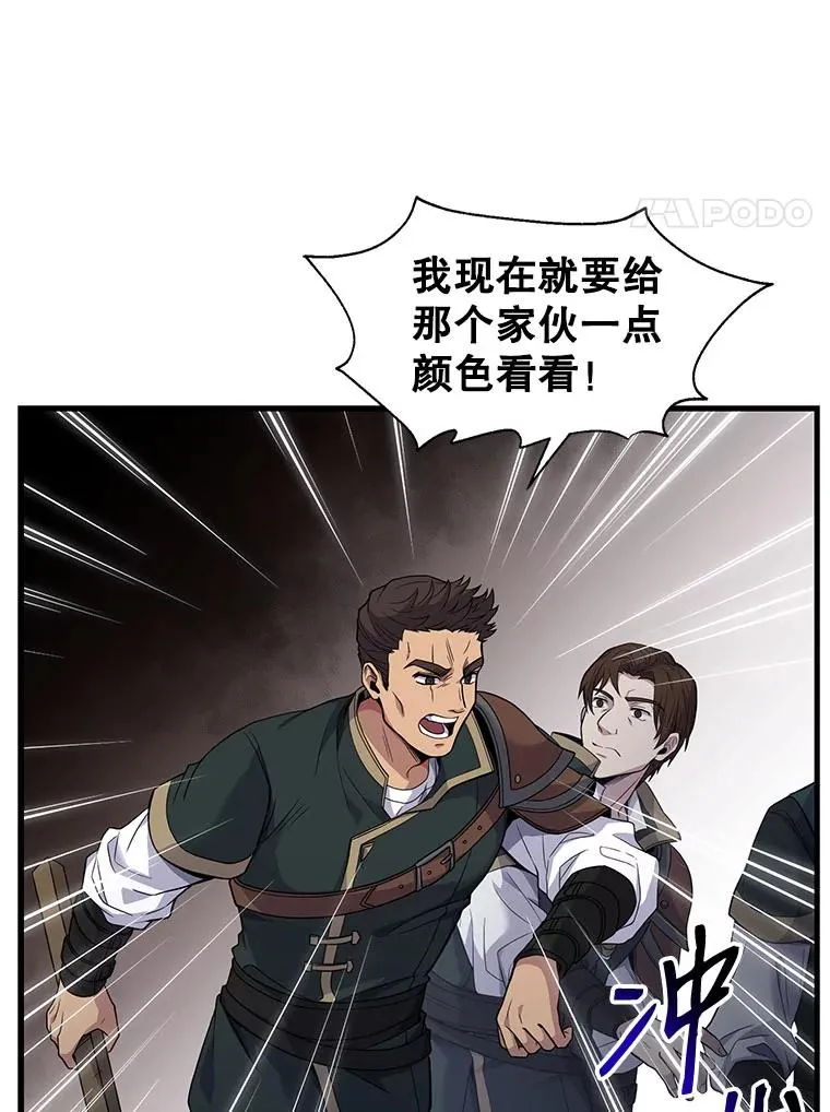 2.重生 第51页