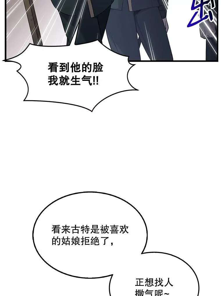 2.重生 第52页