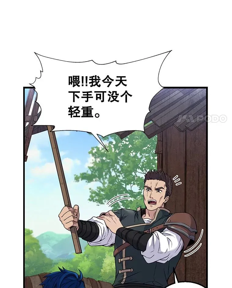 2.重生 第54页