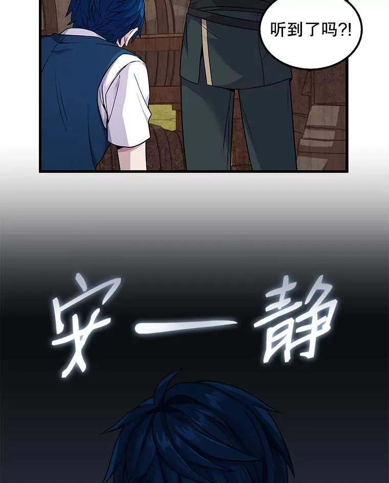 2.重生 第55页