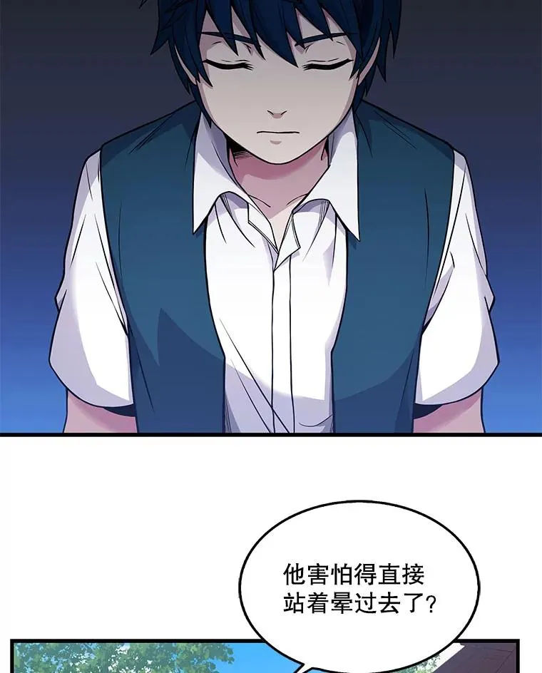 2.重生 第56页