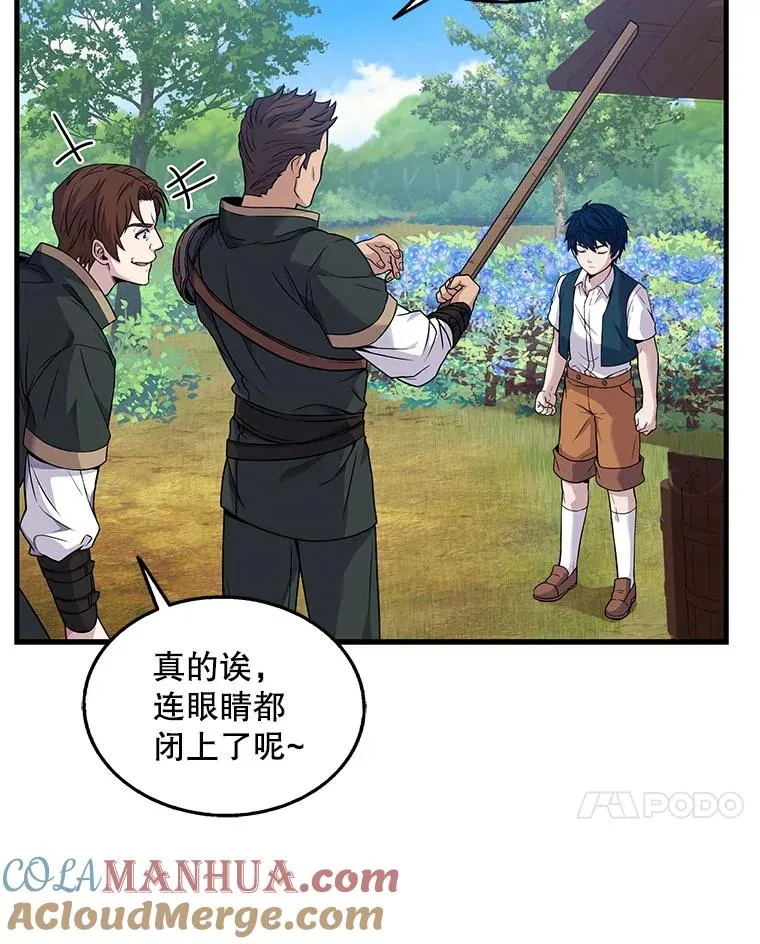 2.重生 第57页