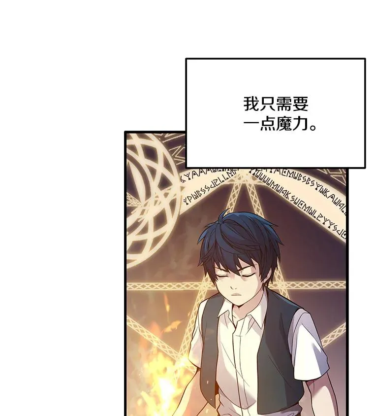 2.重生 第58页