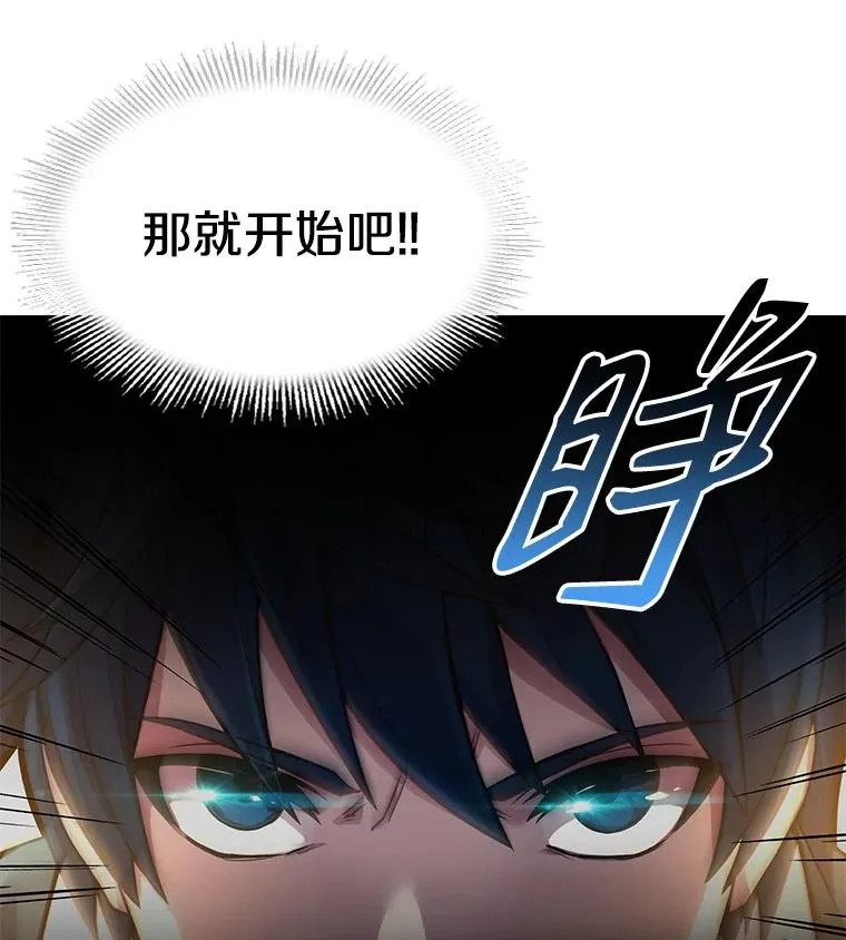 2.重生 第60页