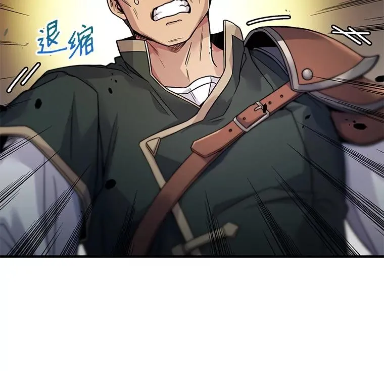 2.重生 第63页