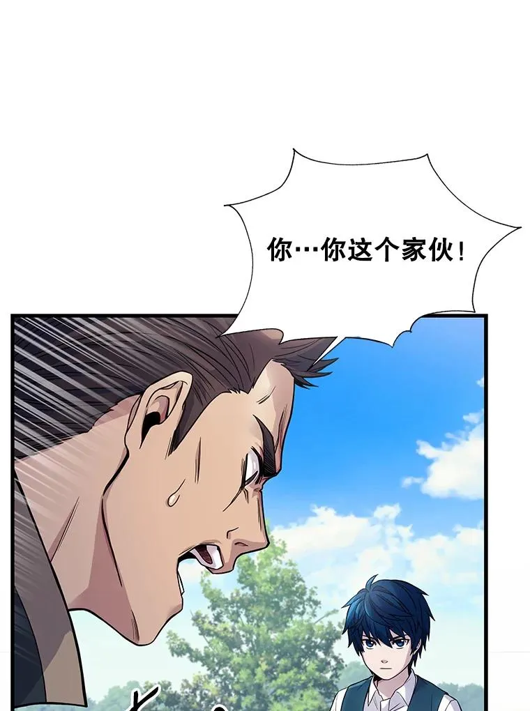 2.重生 第64页