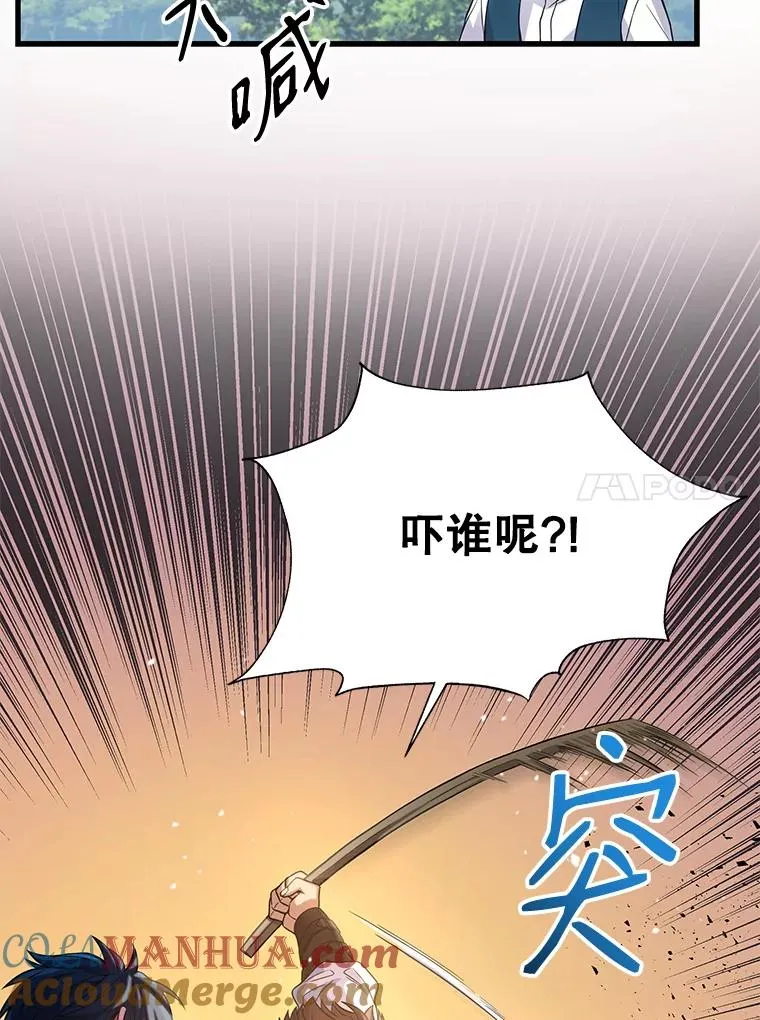 2.重生 第65页