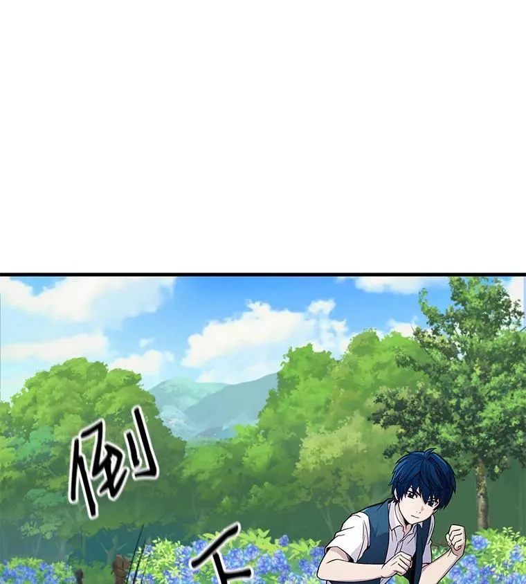 2.重生 第70页