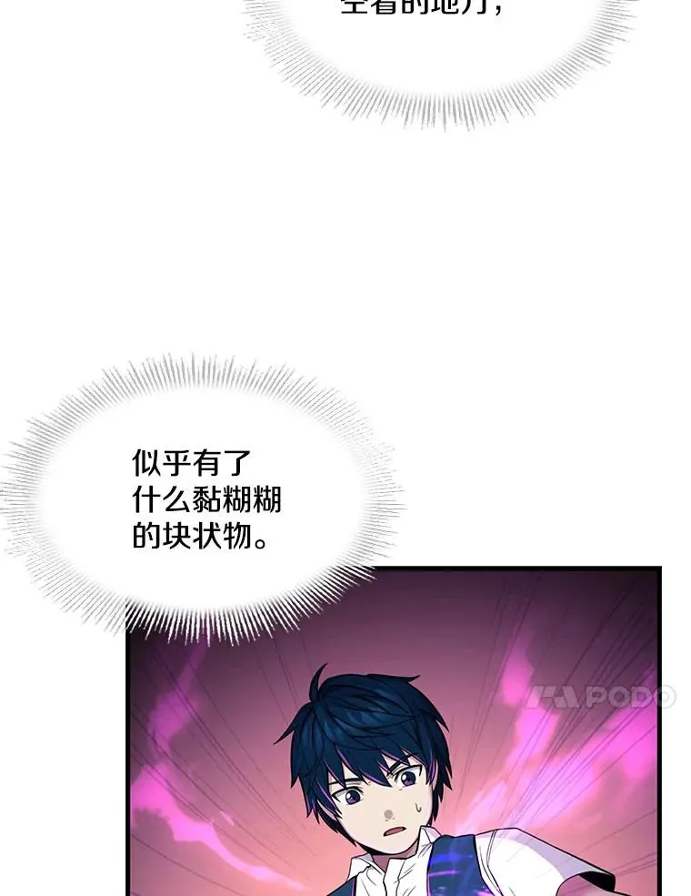2.重生 第75页