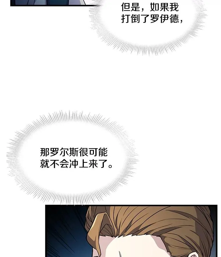 2.重生 第80页