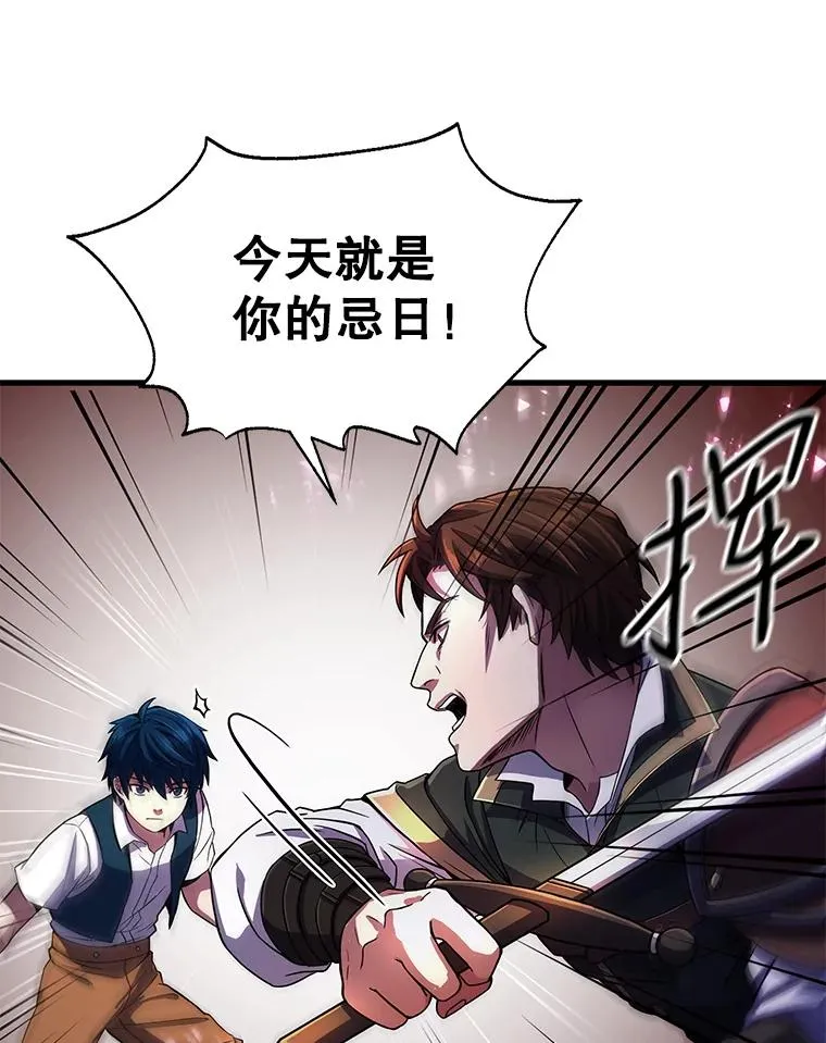 2.重生 第83页