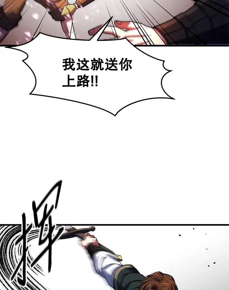 2.重生 第84页
