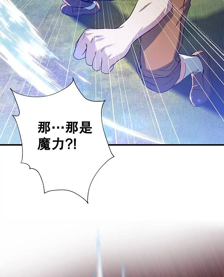 2.重生 第87页