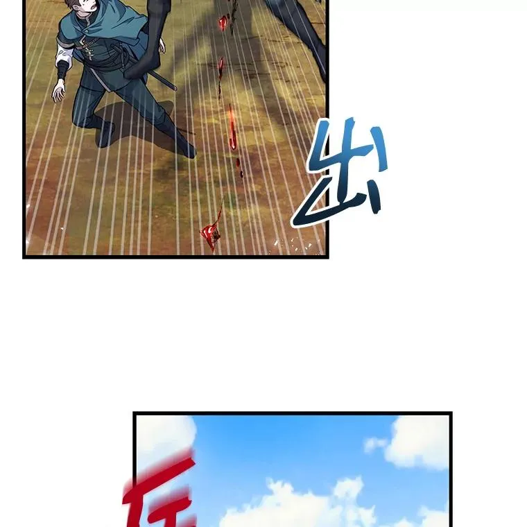 2.重生 第92页