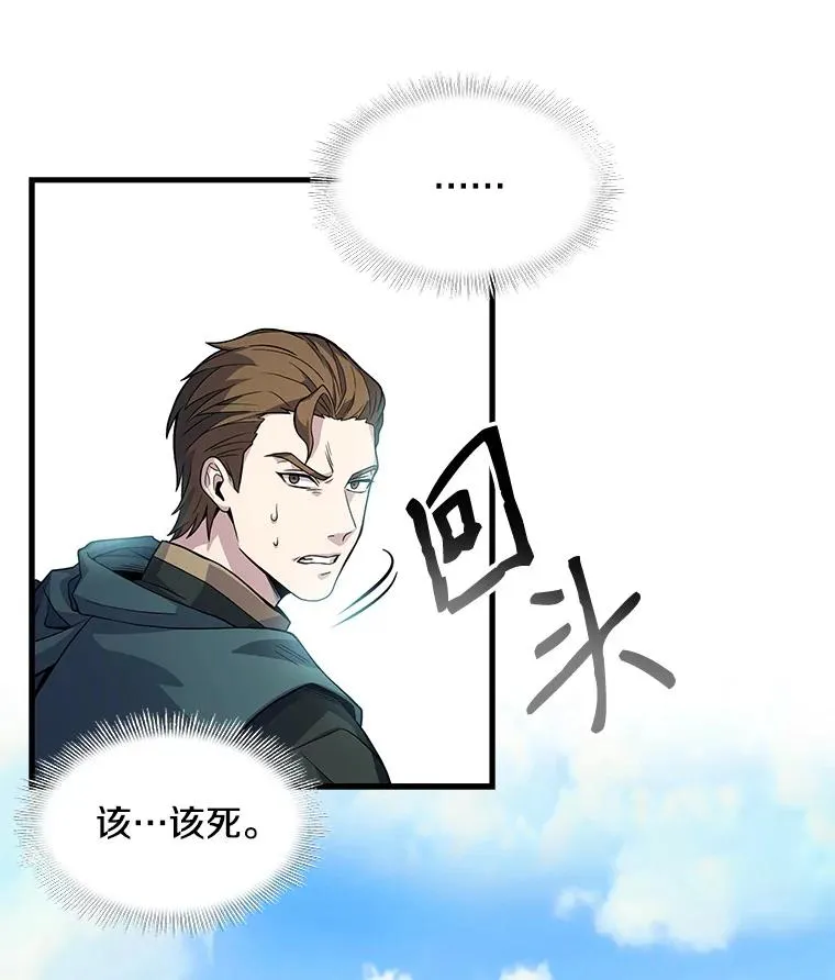 2.重生 第94页