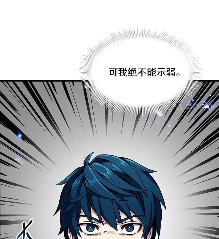 2.重生 第100页
