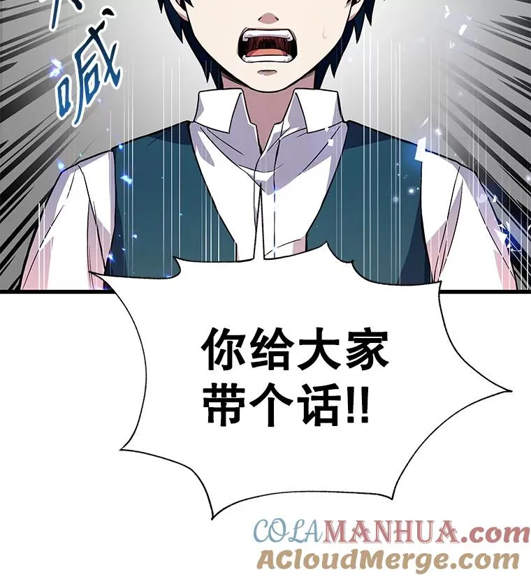 2.重生 第101页