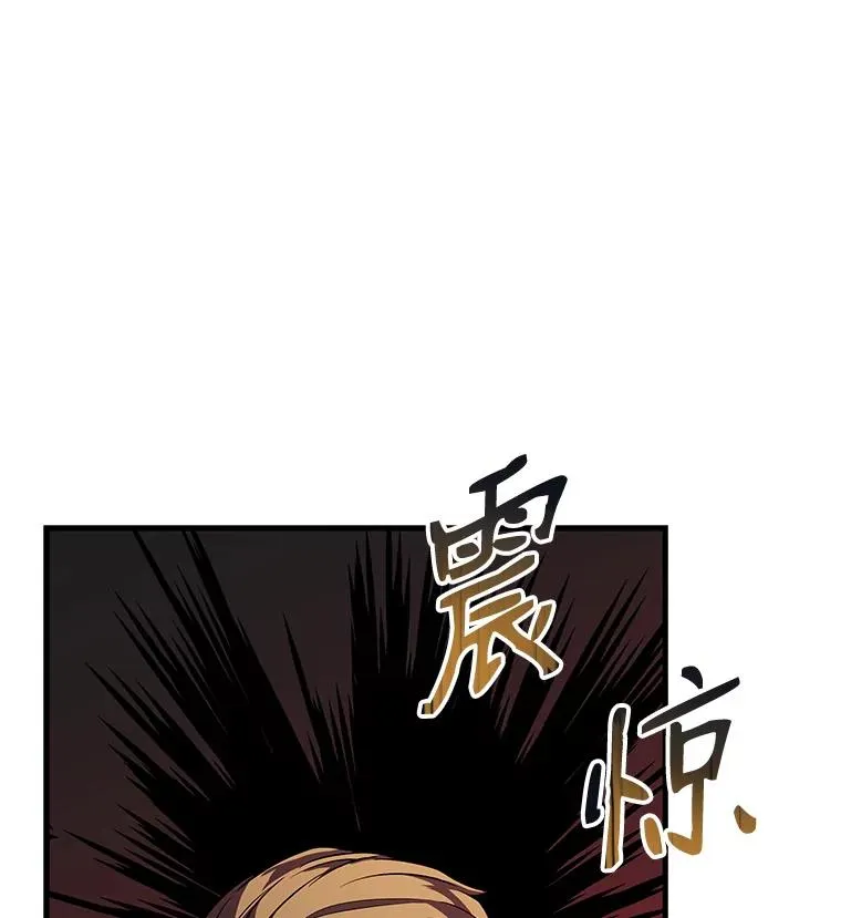 2.重生 第102页