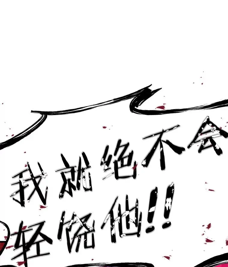 2.重生 第107页