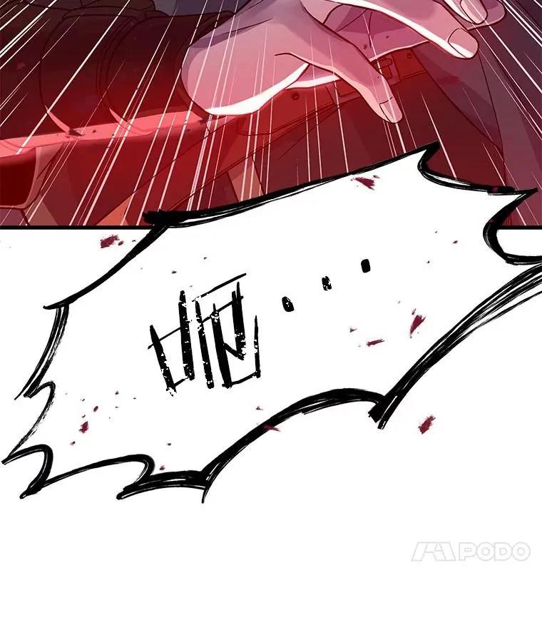 2.重生 第111页