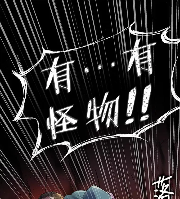 2.重生 第112页