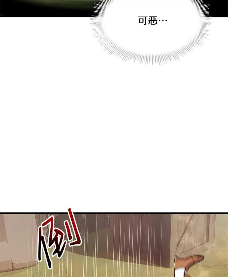 2.重生 第118页