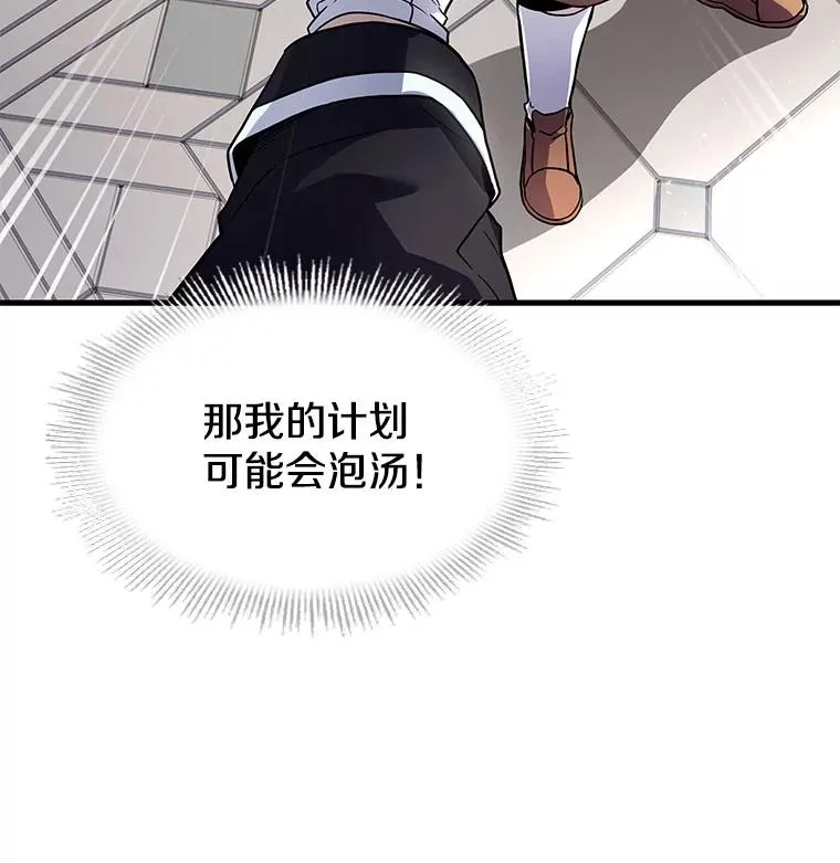 4.初到公爵府 第4页