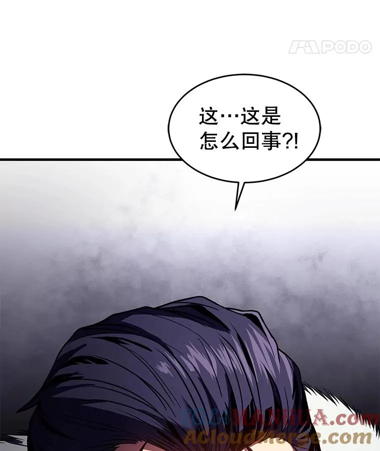 4.初到公爵府 第5页
