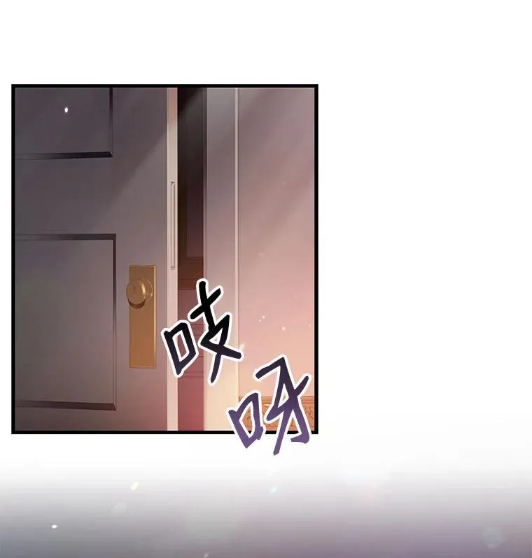4.初到公爵府 第42页