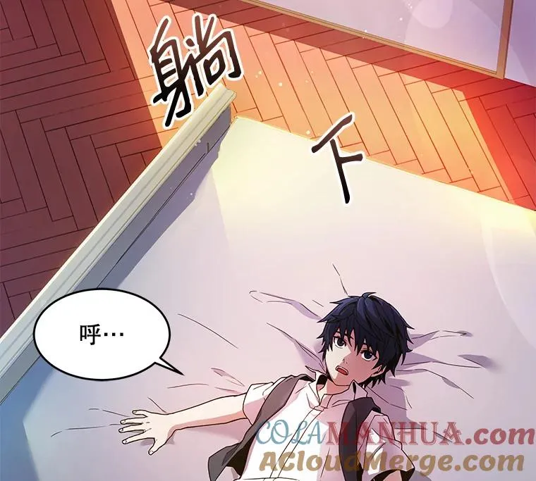 4.初到公爵府 第49页