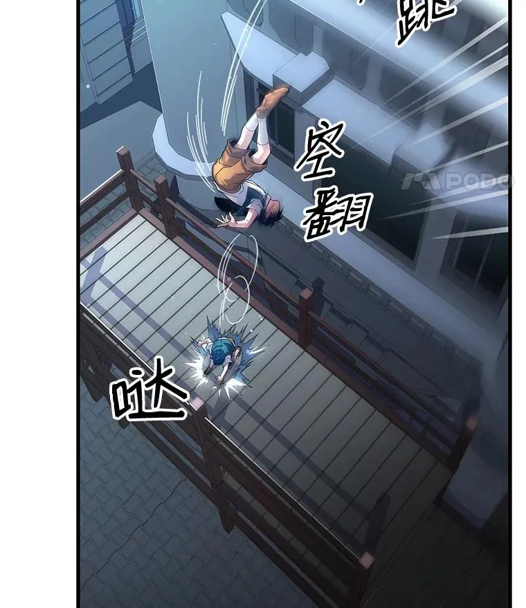 4.初到公爵府 第63页